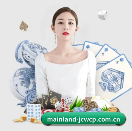 竞彩网官方入口 APP 界面